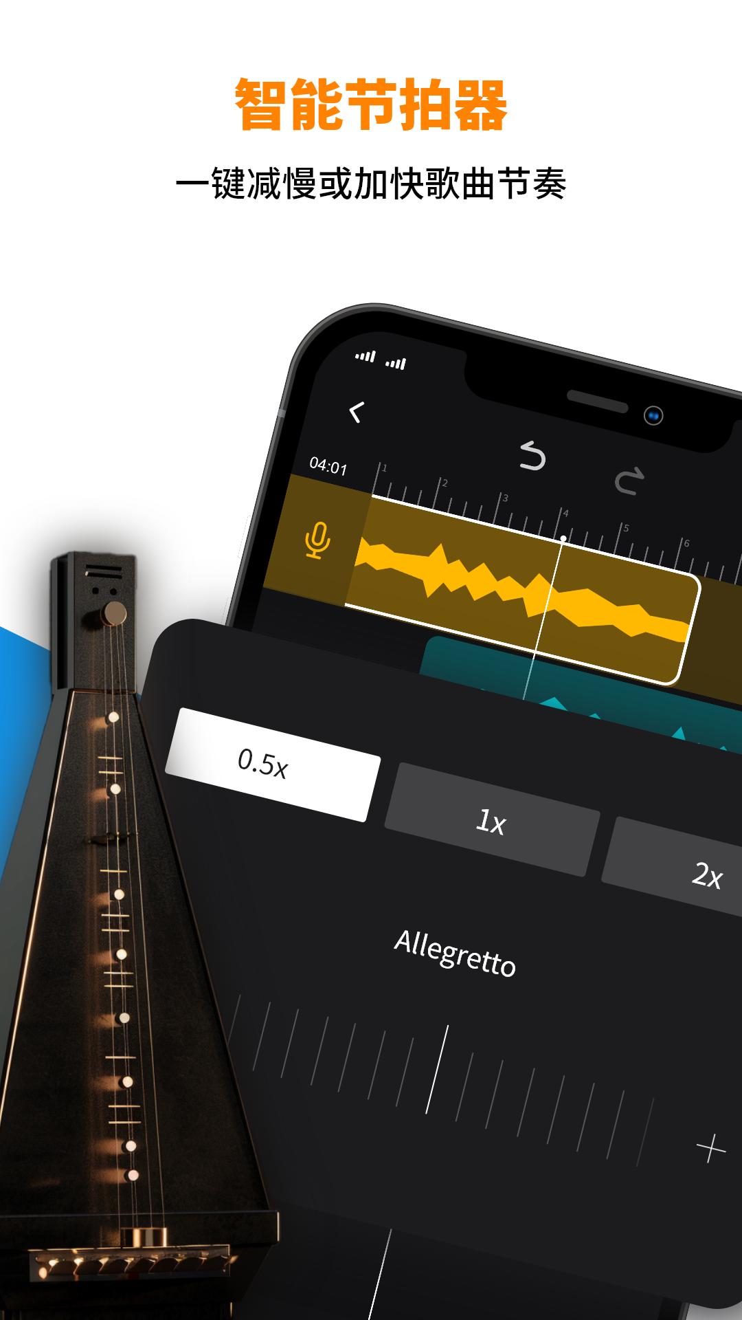 音乐制作工作室 v6.0.3