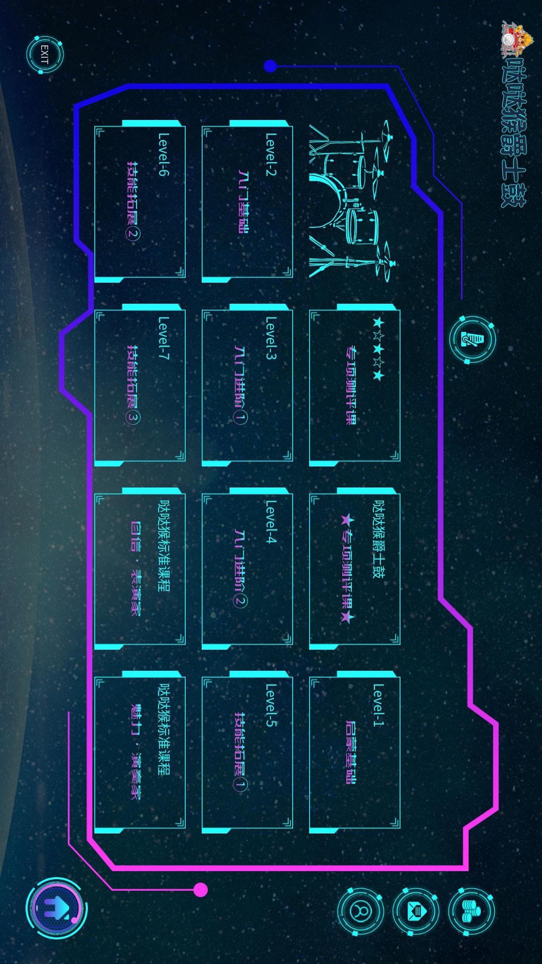 哒哒猴爵士鼓 v6.4.4