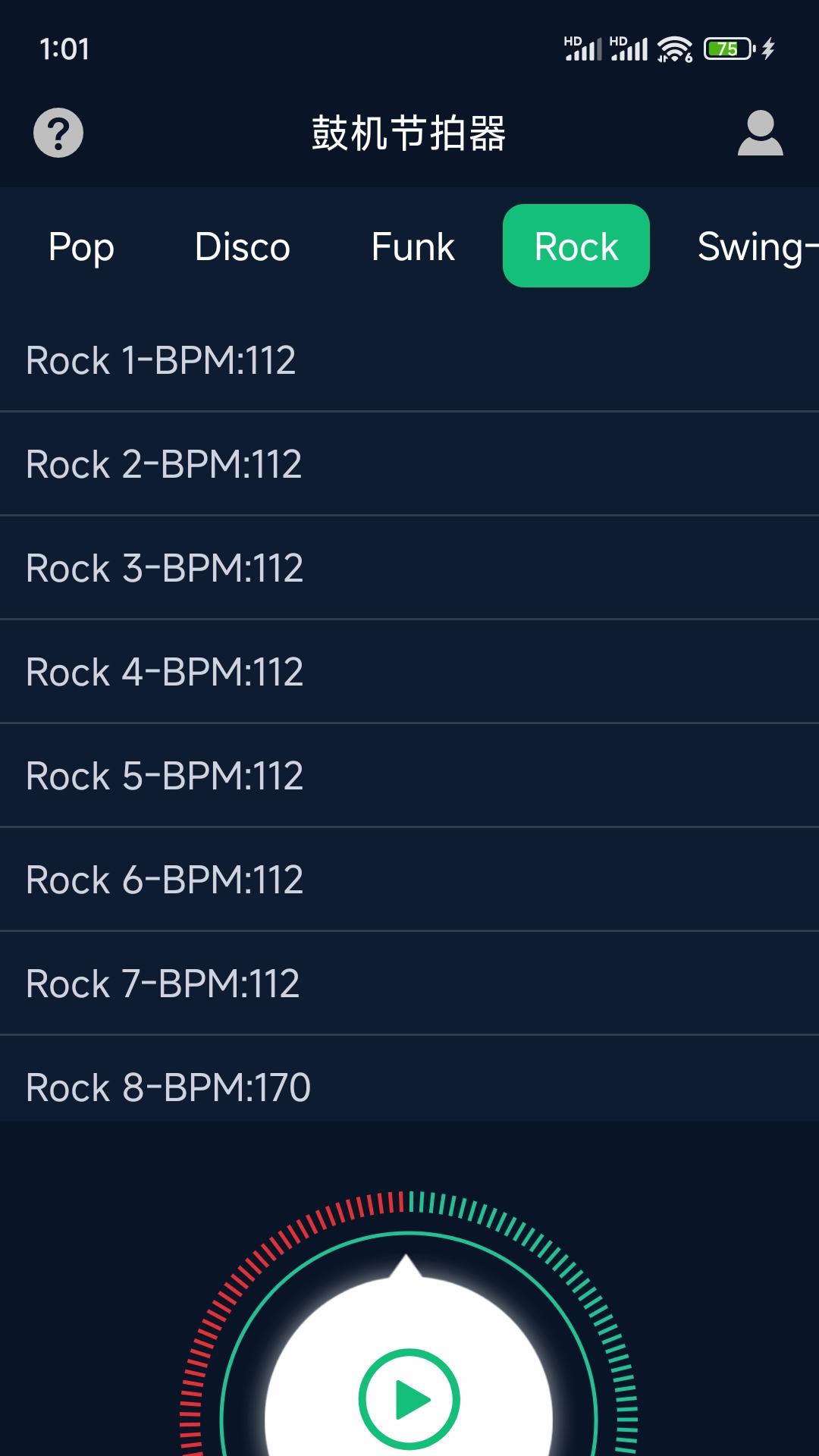 鼓机节拍器 v4.1.3