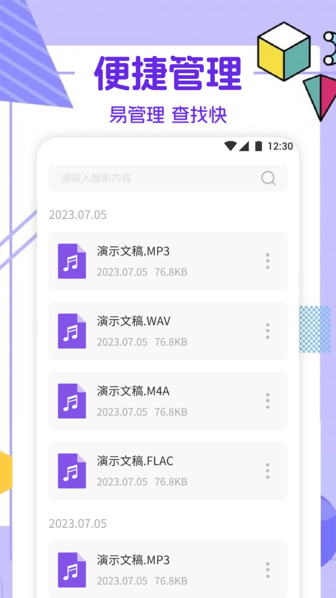 Moo音乐 v4.4.4