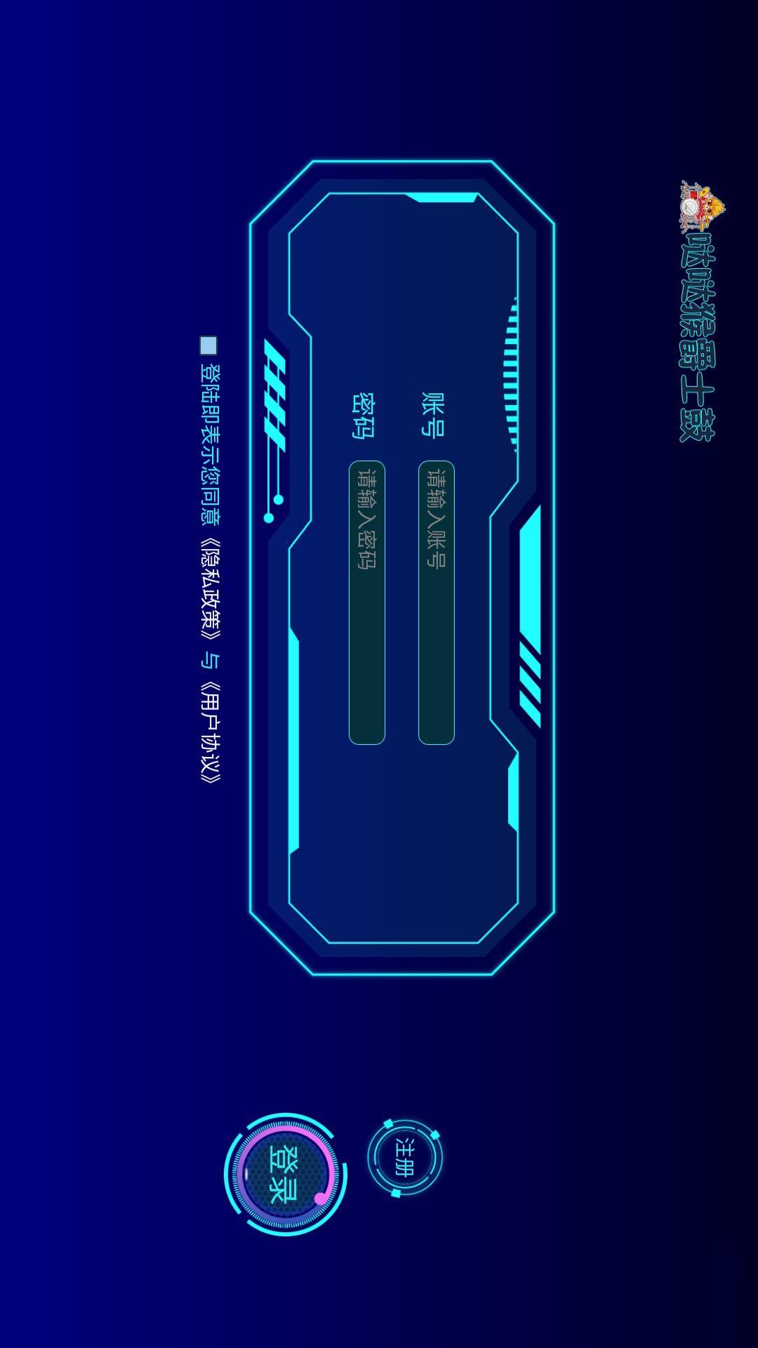 哒哒猴爵士鼓 v6.4.4