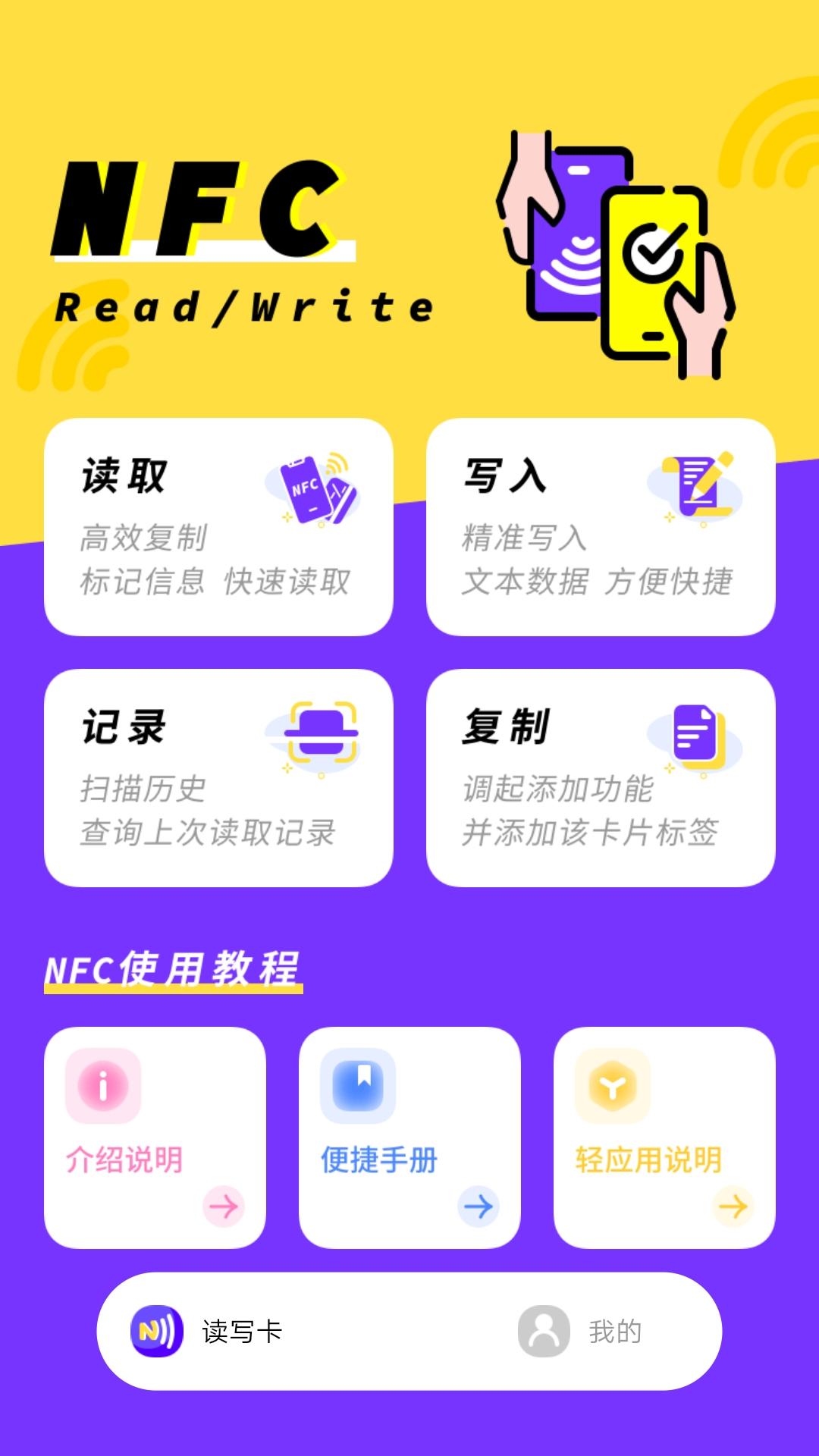 电子钱包 v4.1.1