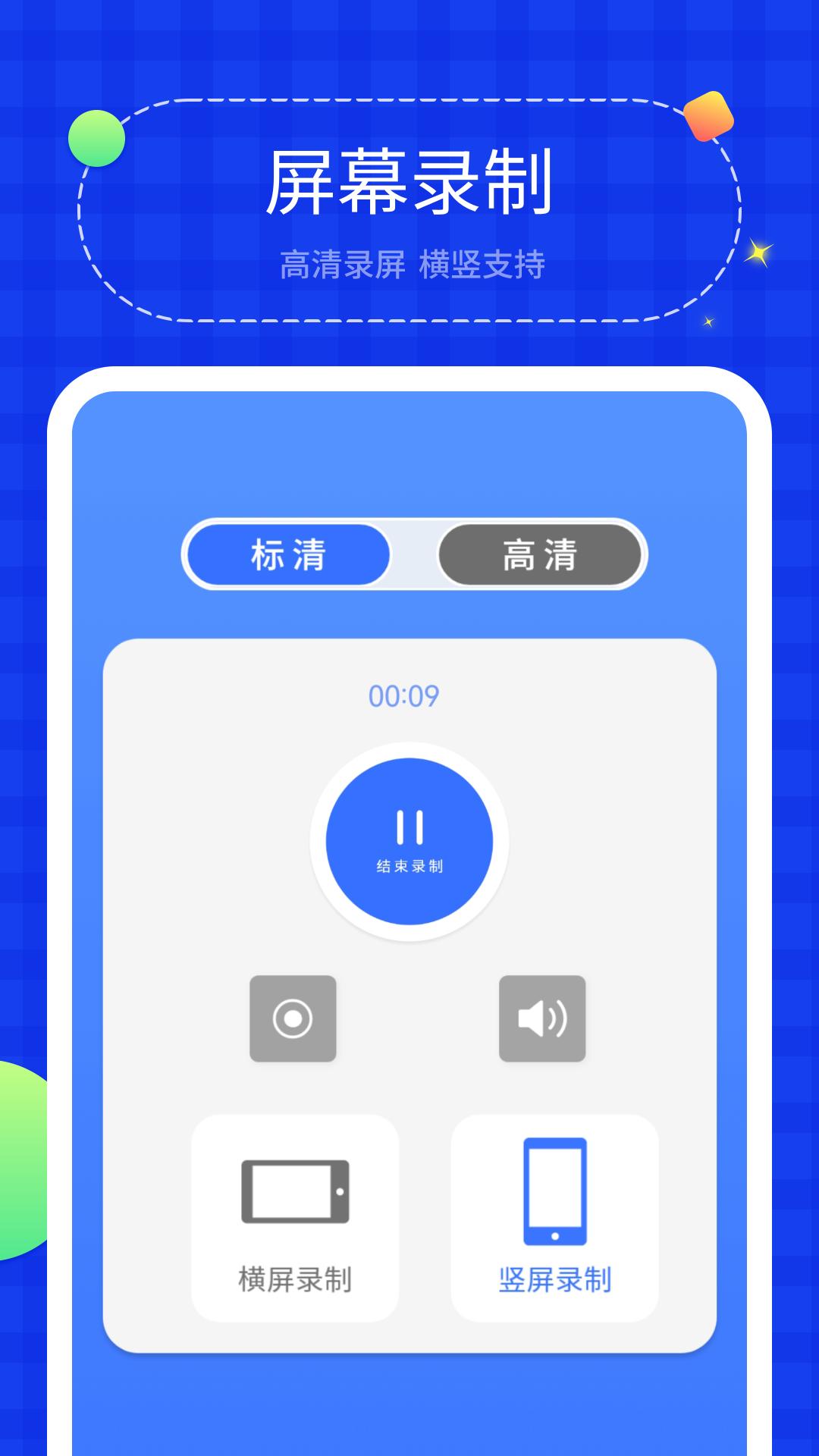 投屏助手 v4.1.3