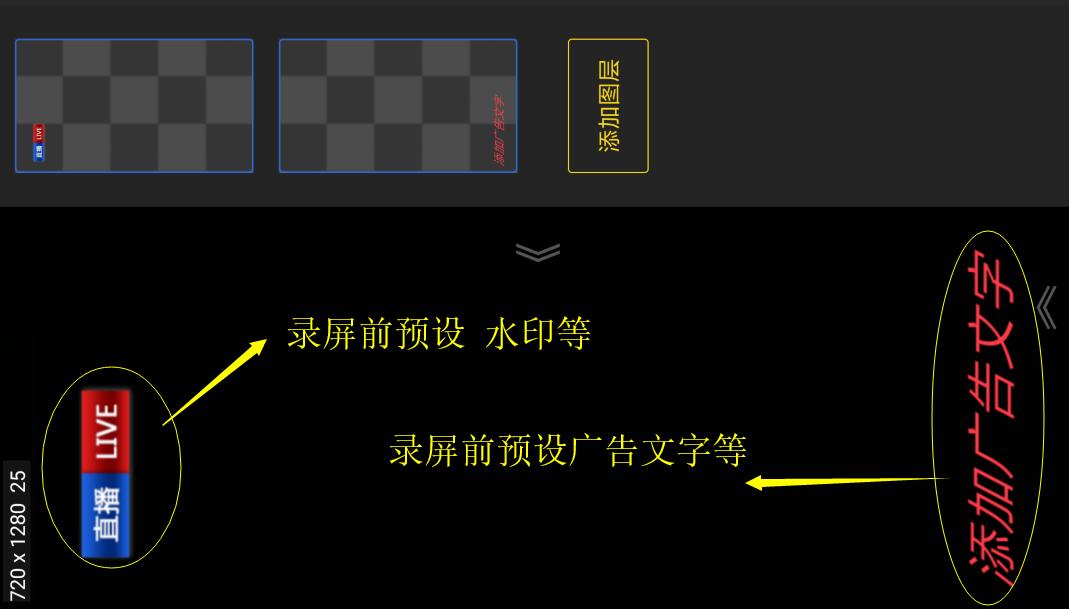 V导播录屏 v4.5.1