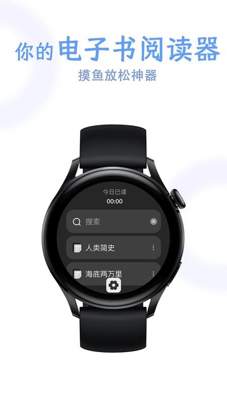 掌旗小说阅读器 v5.1.4