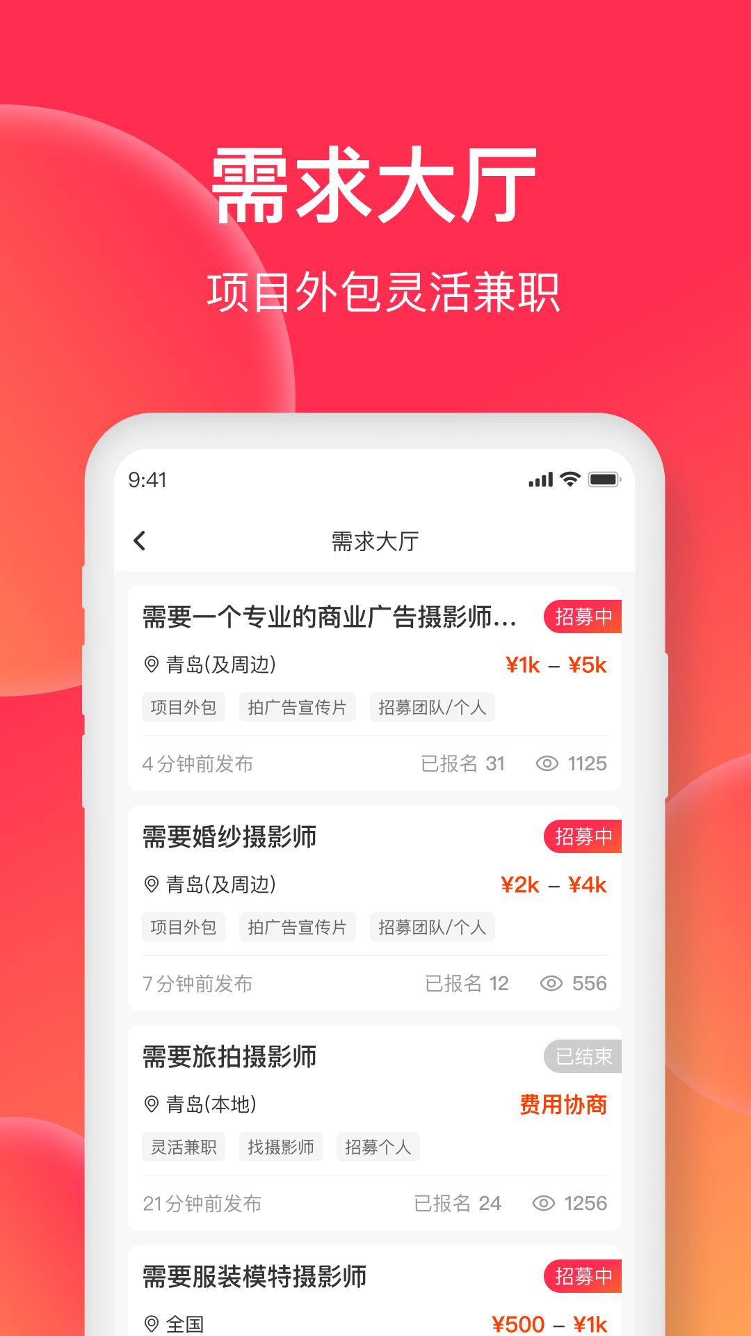 美影云 v5.5.1