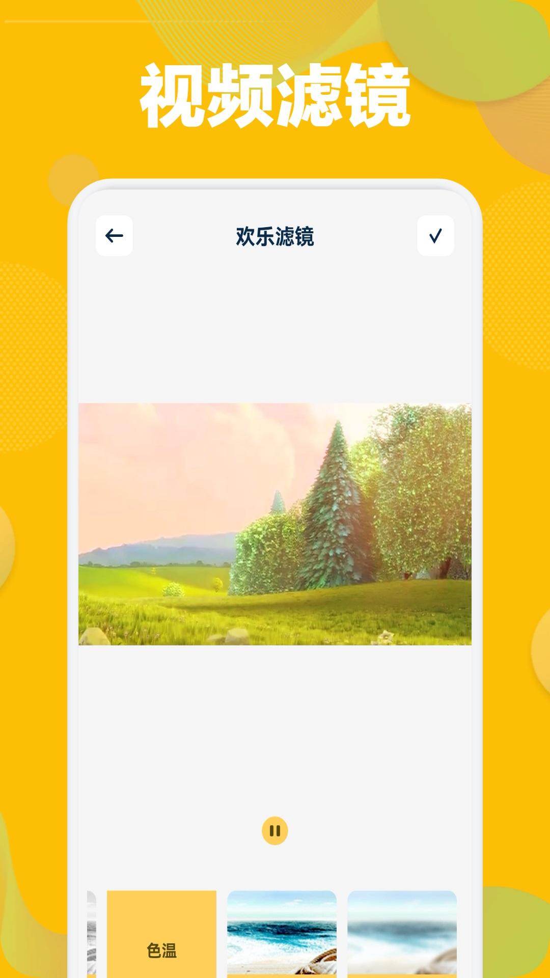 旋风视频 v6.2.2