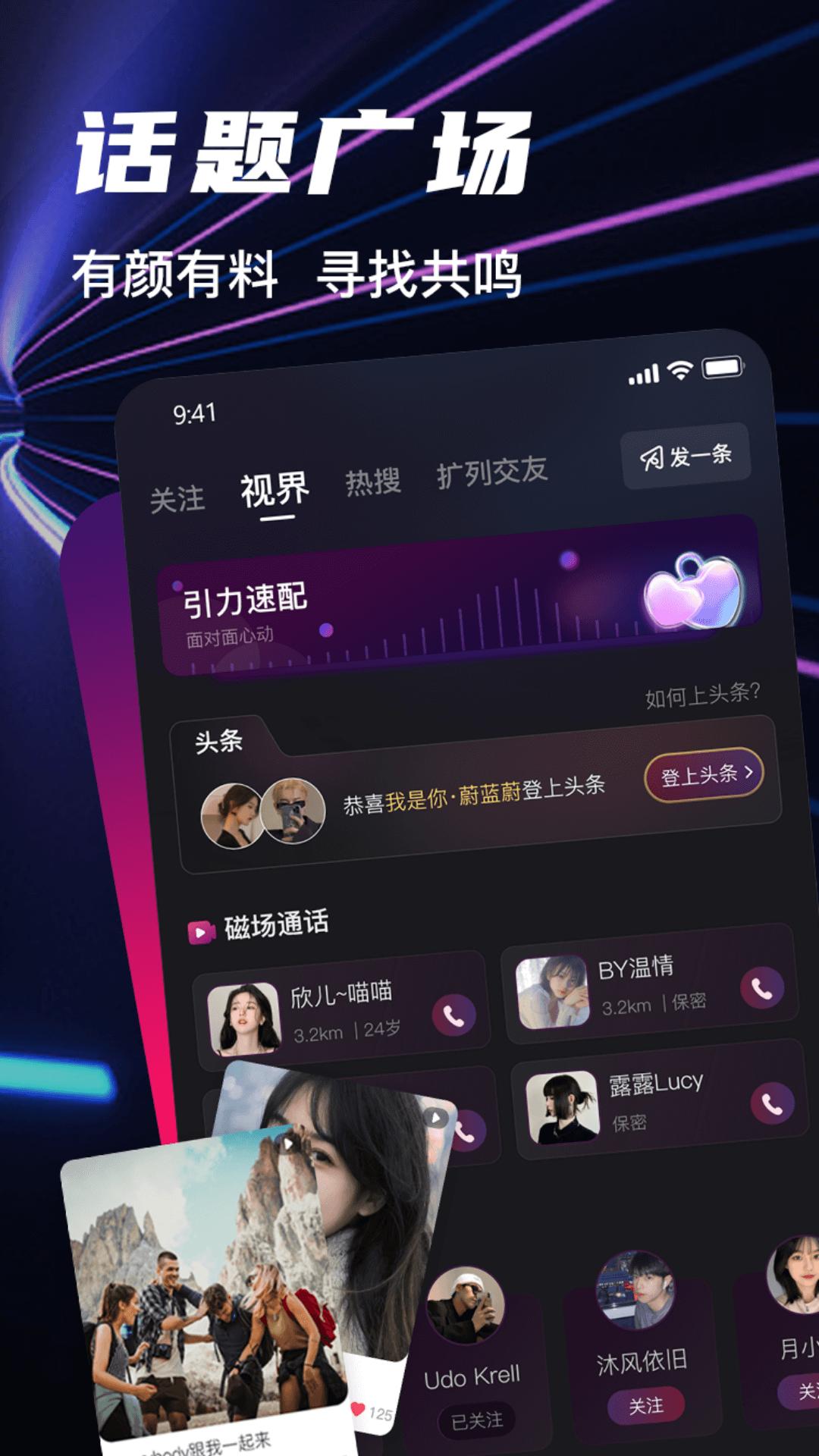 可可直播 v4.1.2