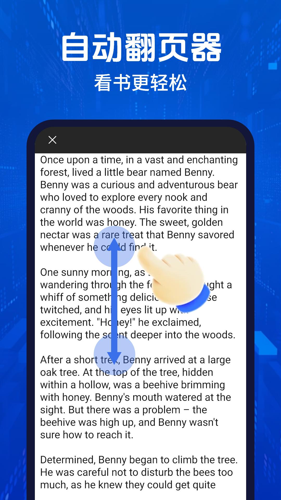 自动连点器 v6.0.2