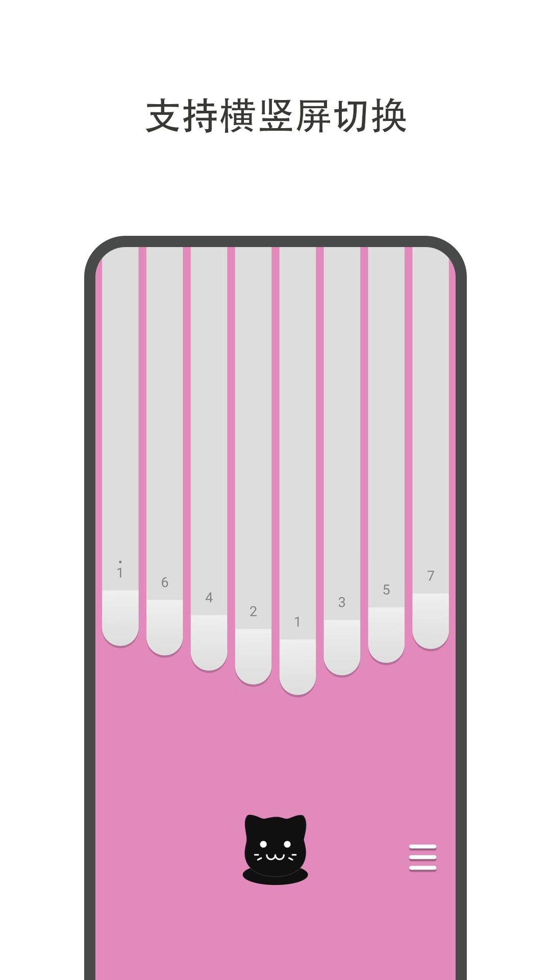 哆哆拇指琴 v6.2.3