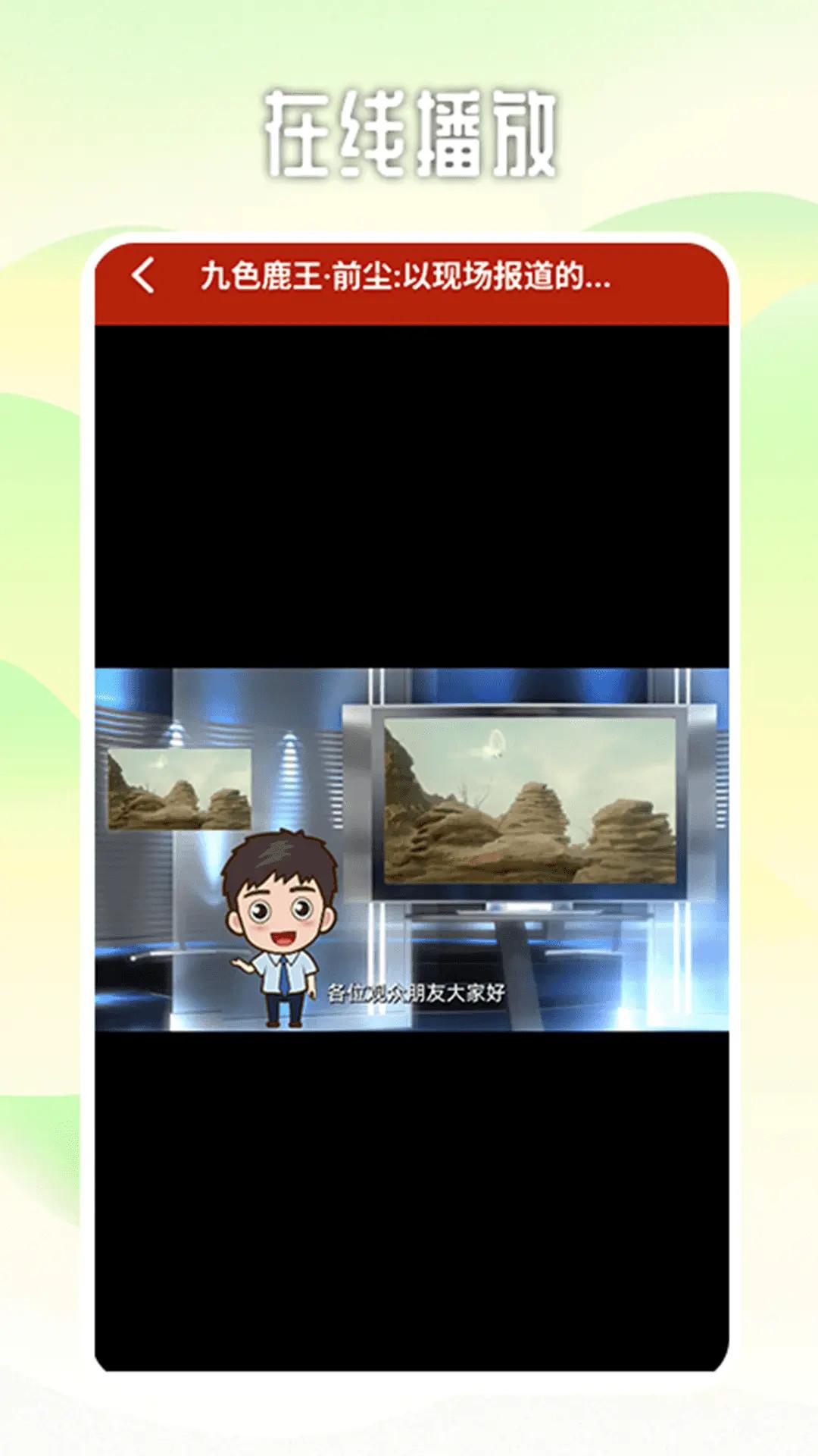 乐看好剧播放器 v3.3.2