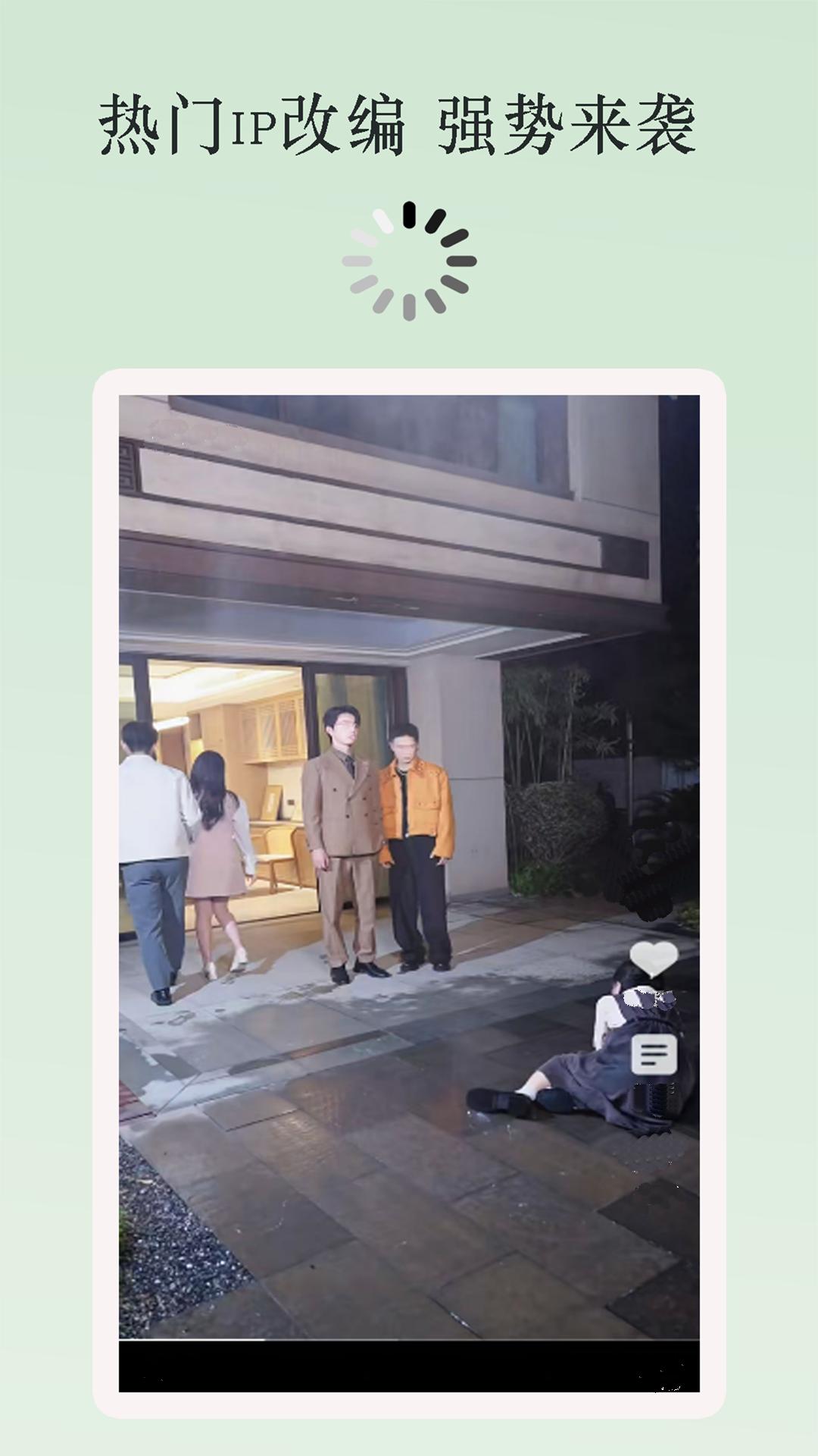 短剧全集播放器 v3.2.4