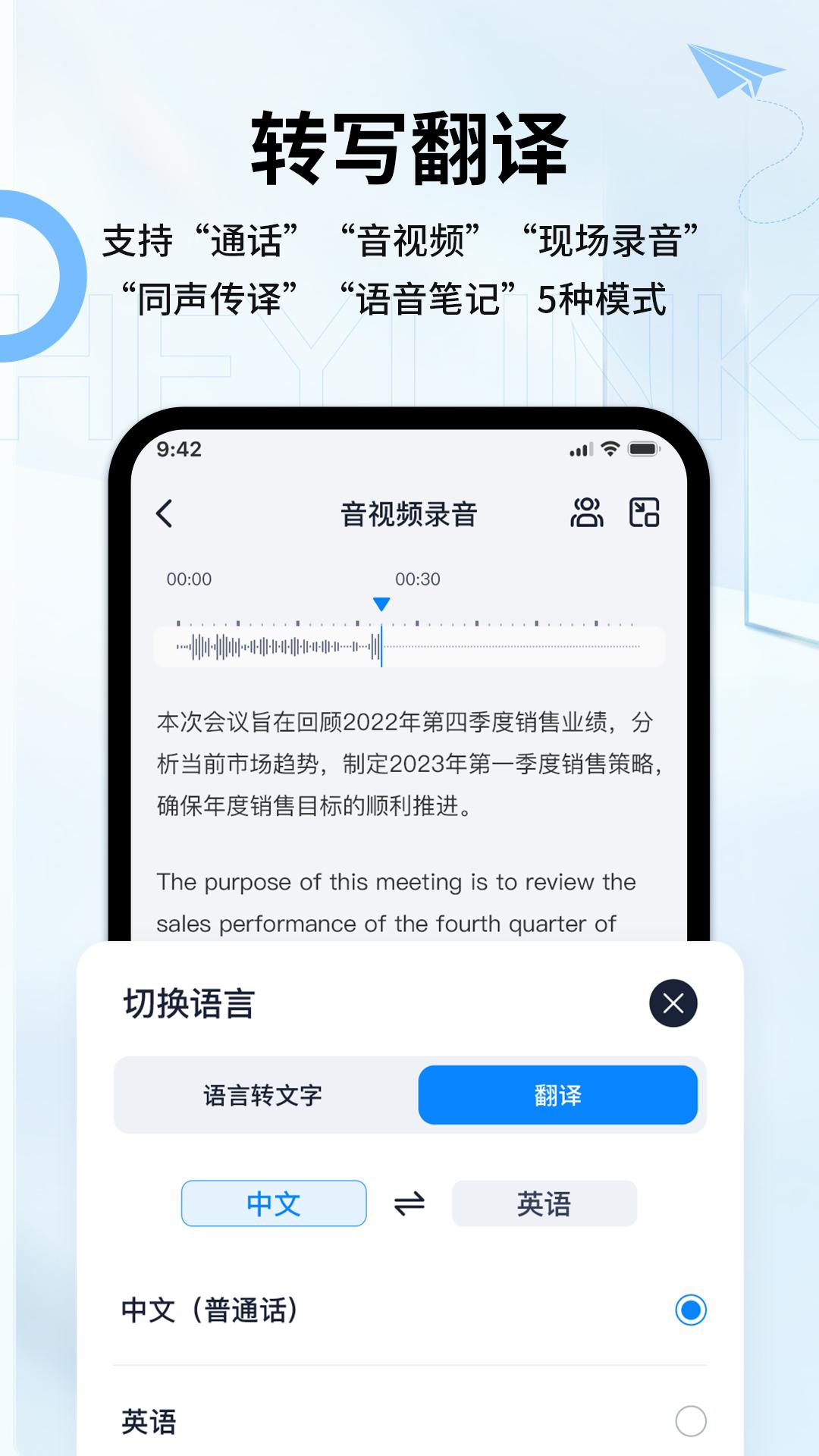 Heylink Audio v3.5.2