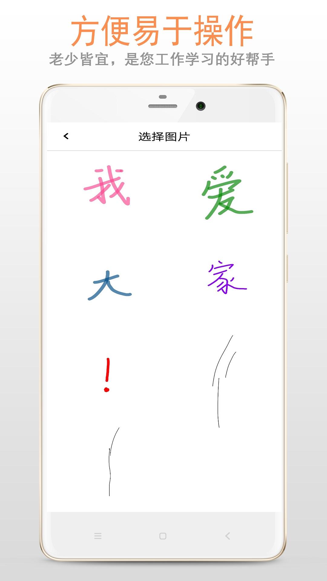 画板 v5.5.3