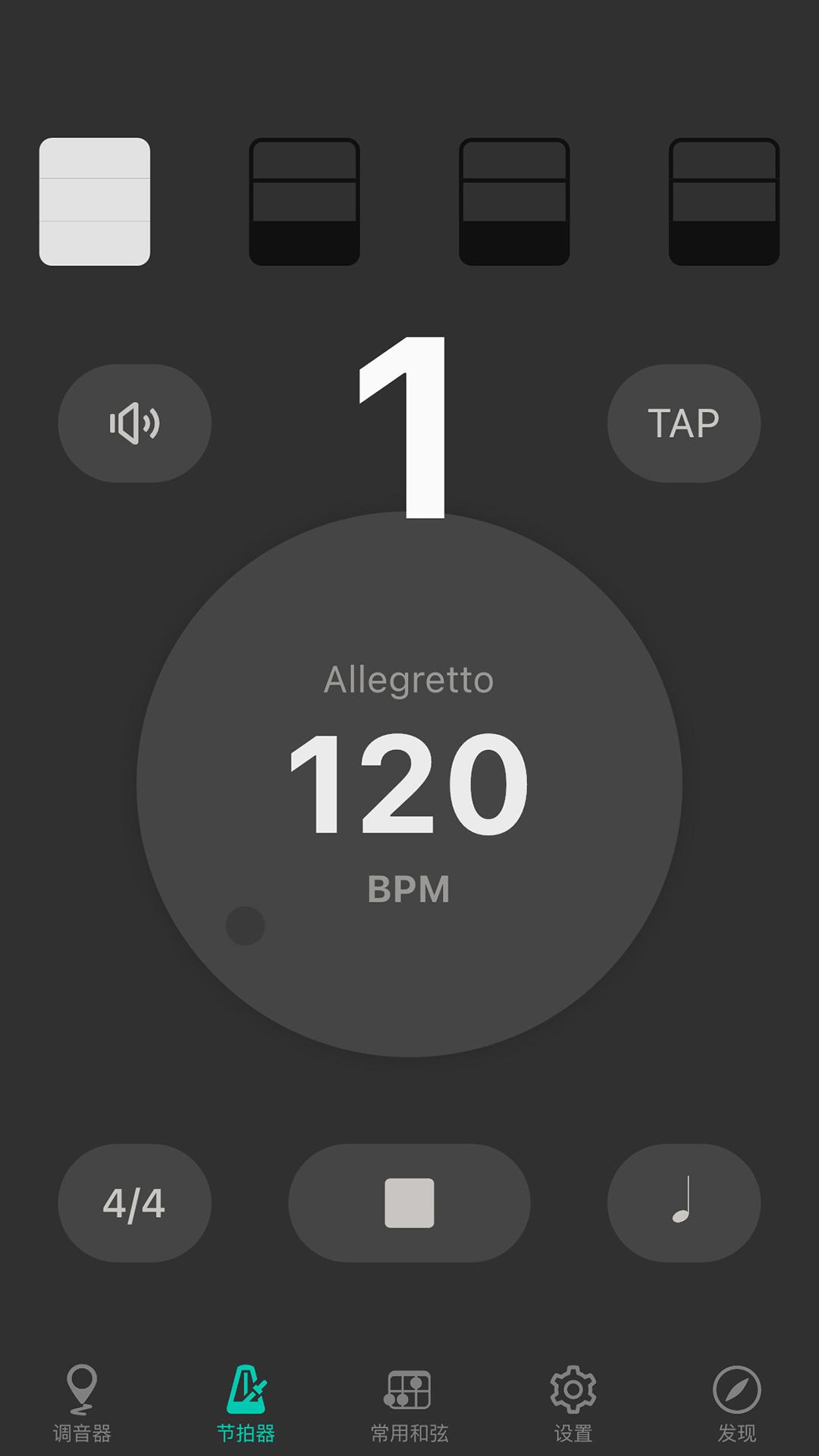 尤克里里调音器ukulele v4.5.1