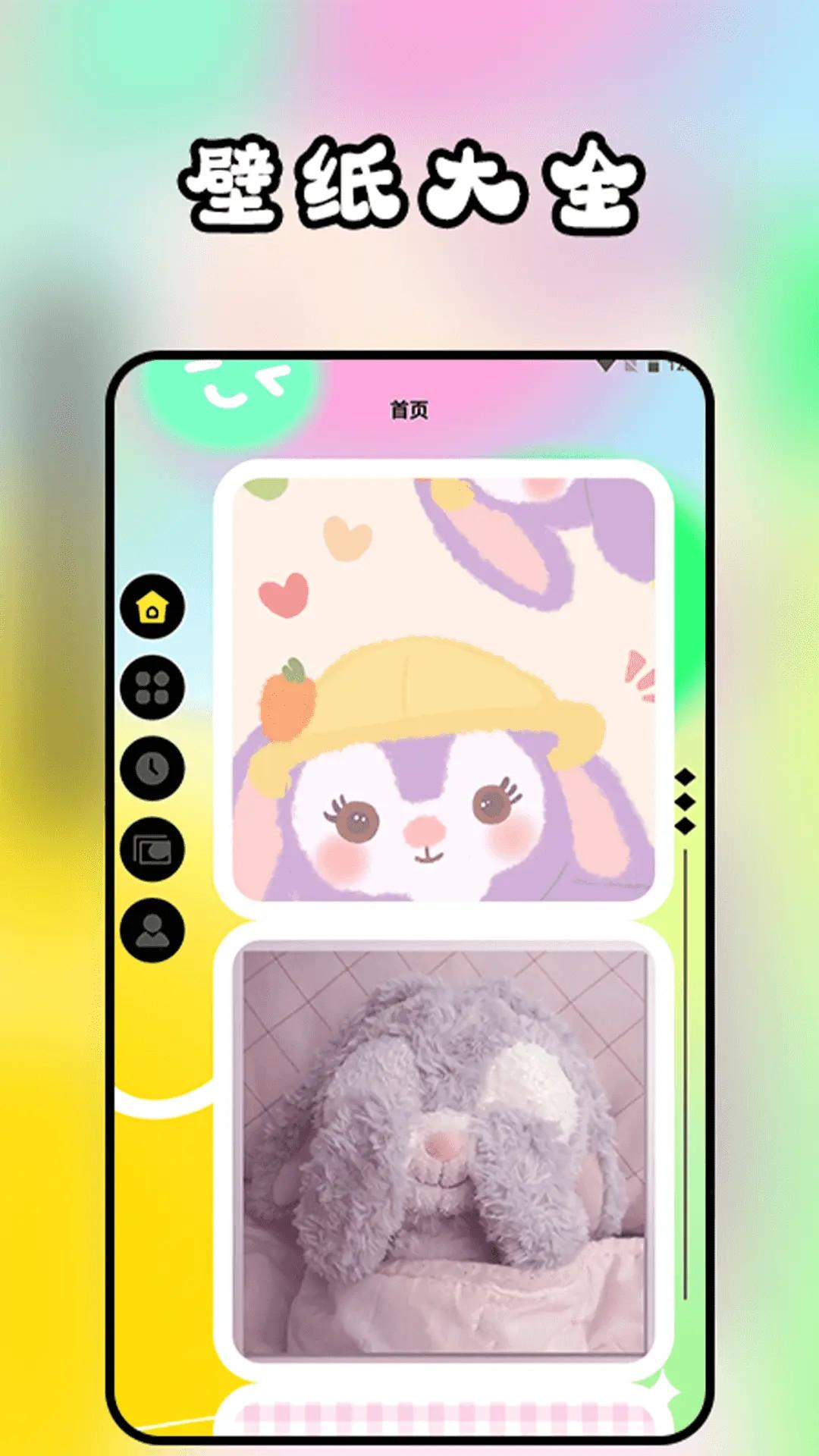 表盘商店壁纸 v3.3.3
