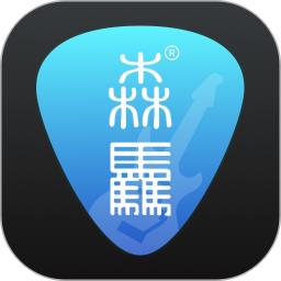 吉他调音器巅峰版