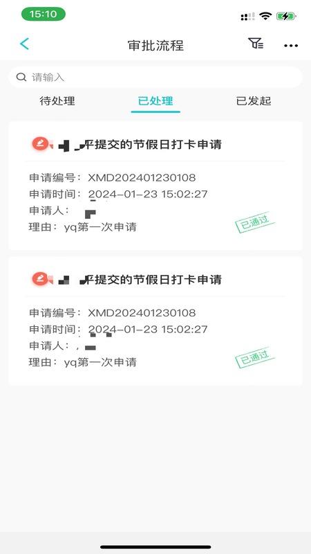 明讯现场管理下载介绍图