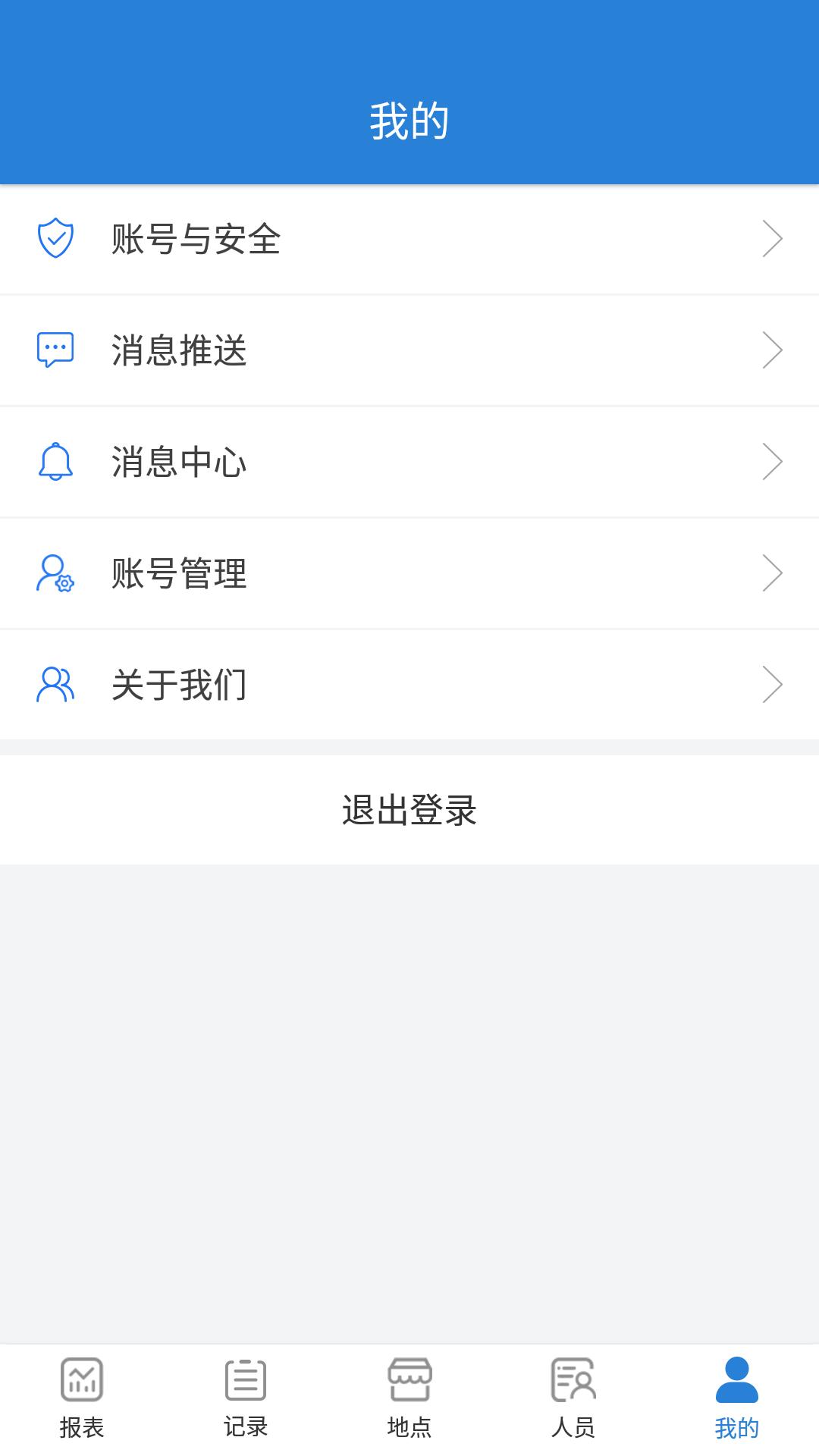 爱买下载介绍图