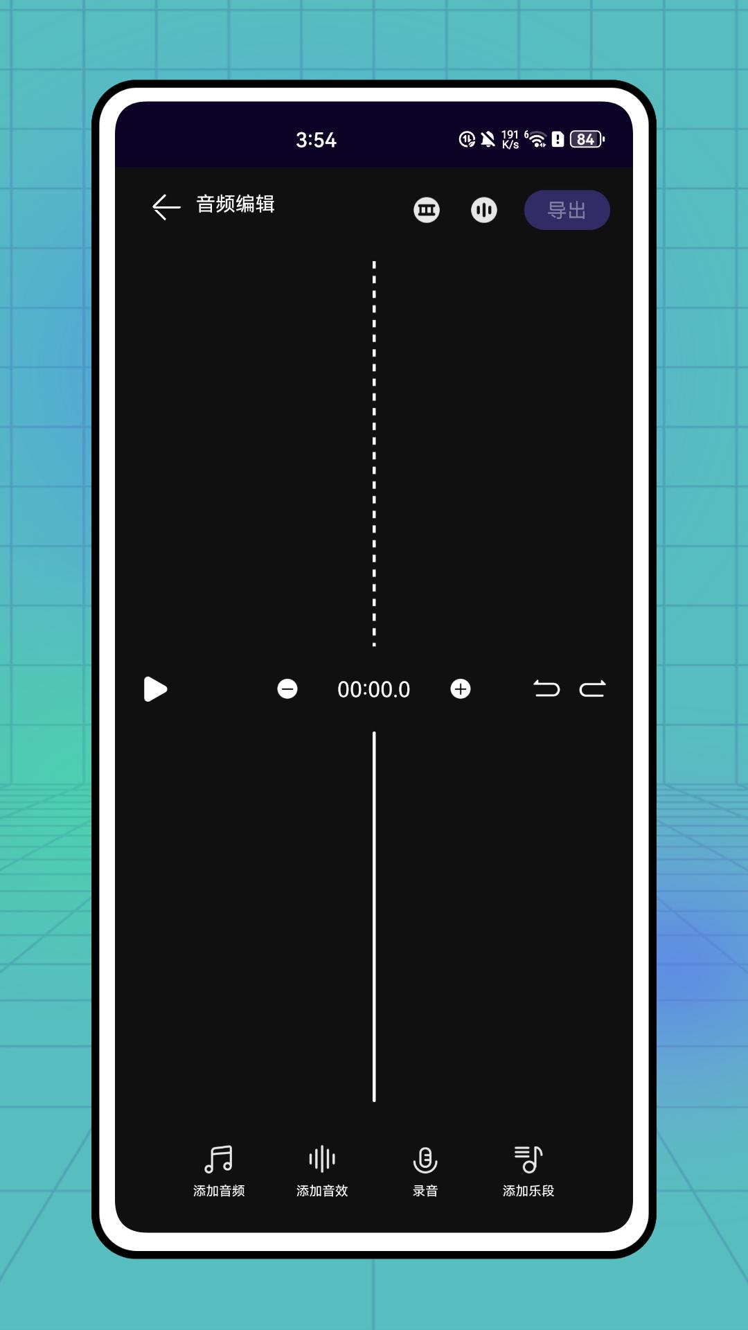 修音下载介绍图