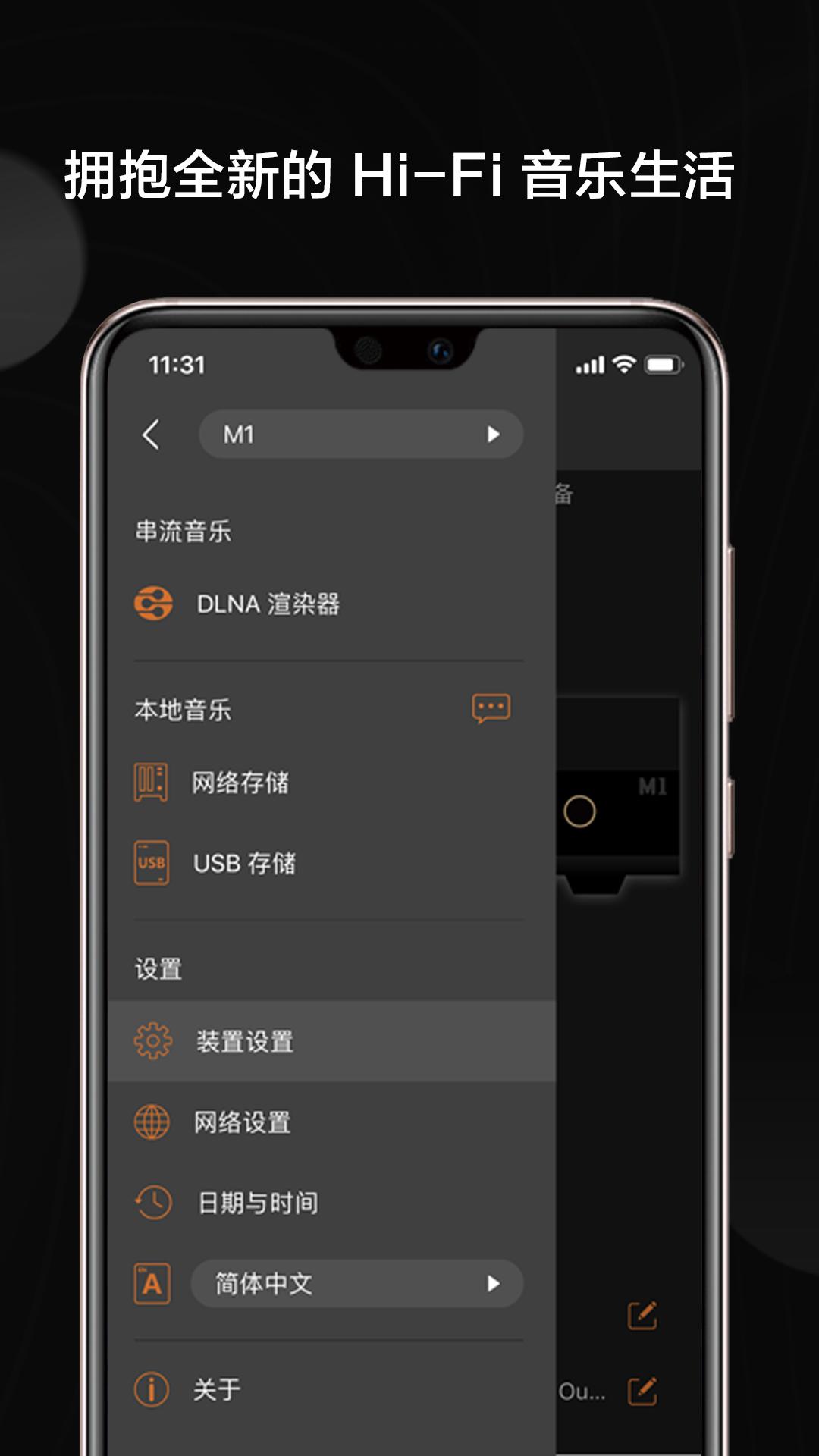 VitOS Orbiter v6.2.3