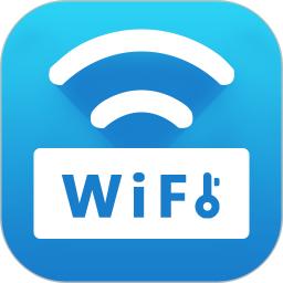 WiFi密码查看器