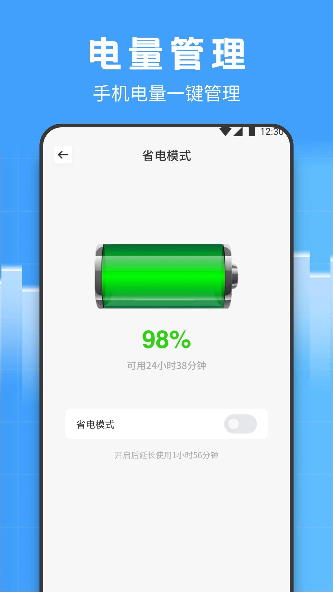 Mobox下载介绍图