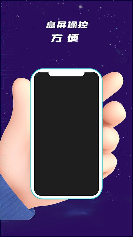 小机动下载介绍图