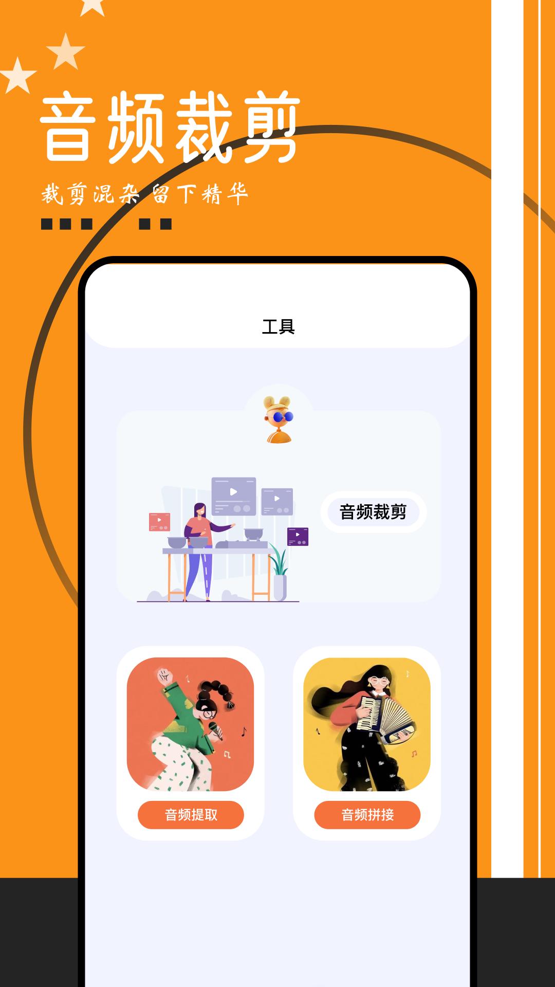 搜云音乐 v3.5.2