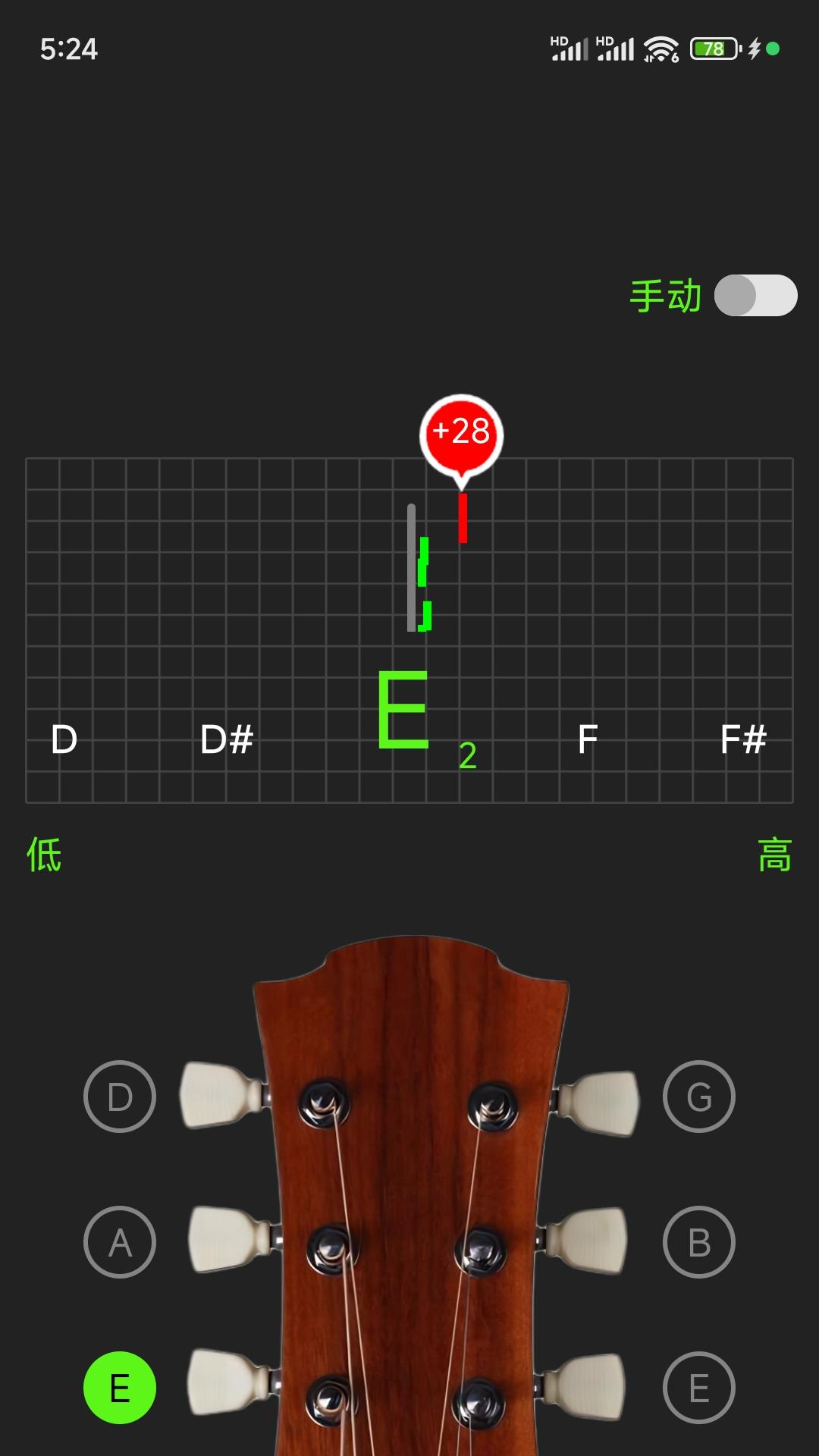 调音器节拍器 v5.0.4