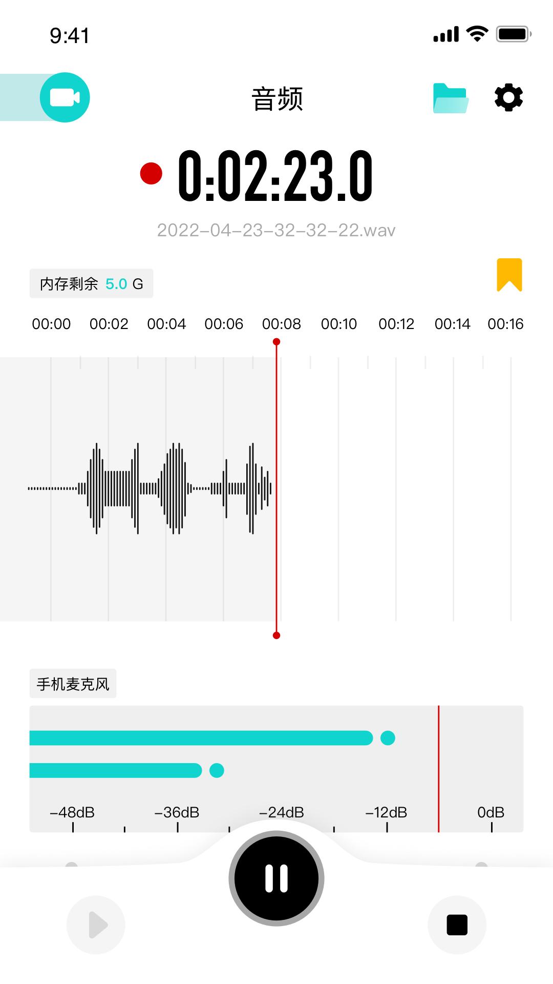 SmartRecorder v4.4.4