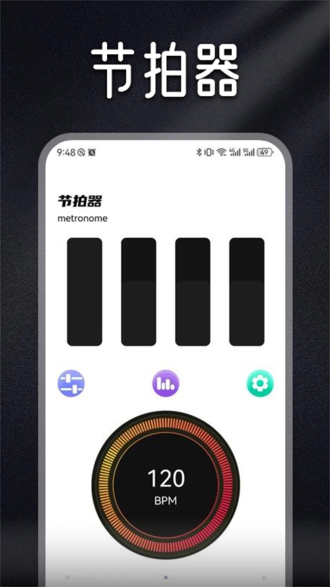 柠乐 v4.5.2