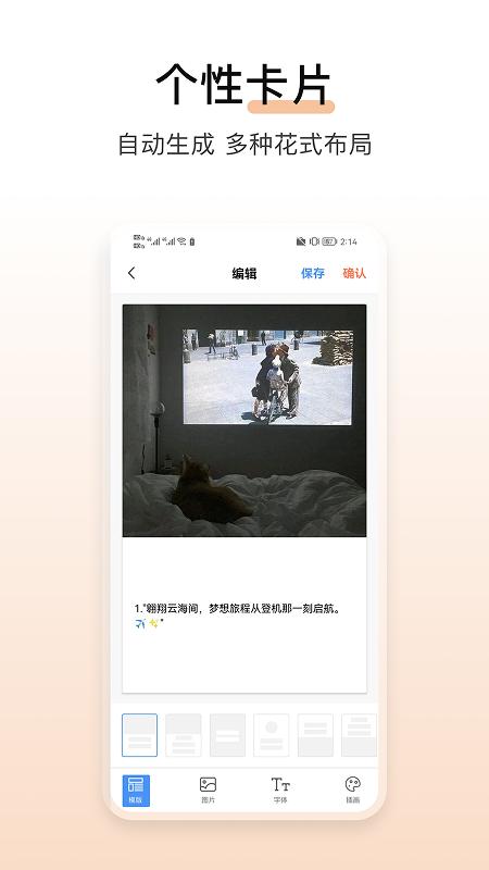 淘金阁下载介绍图