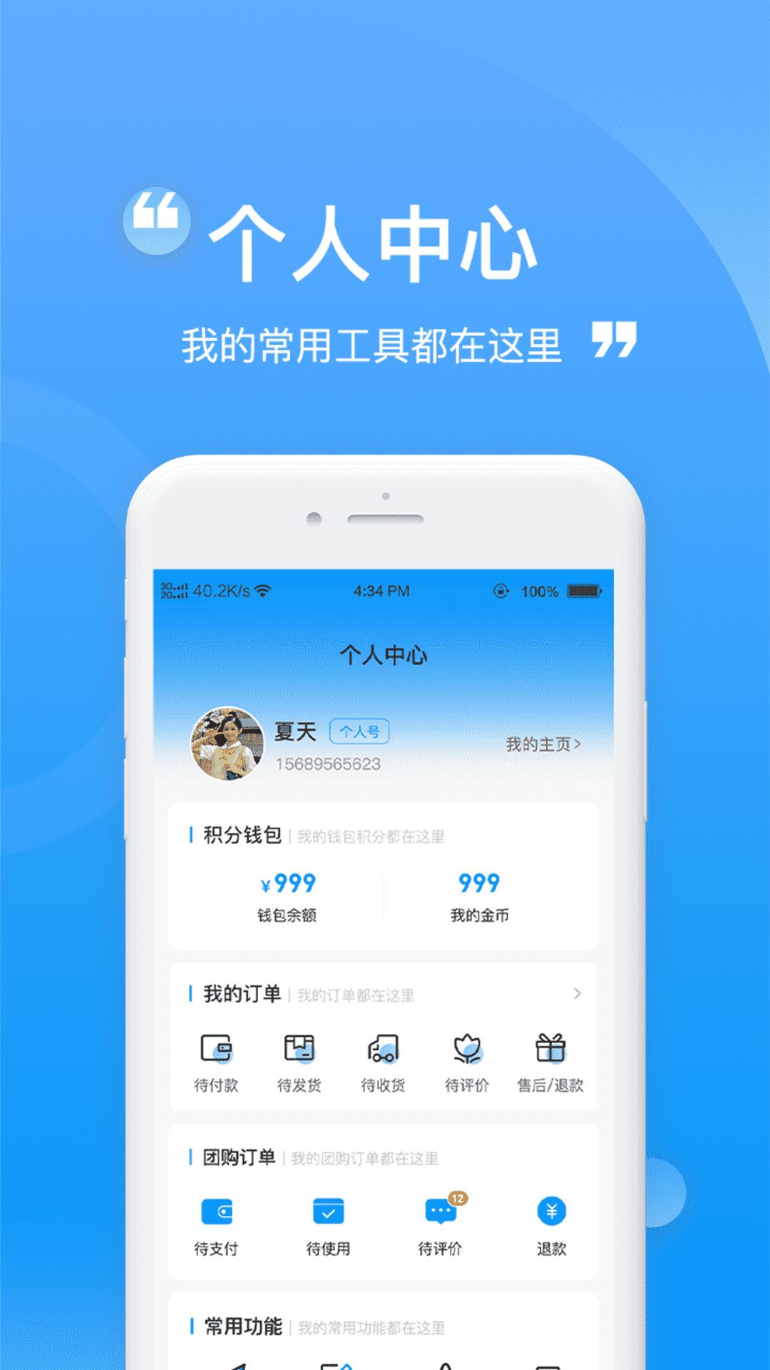 皆评 v4.5.3