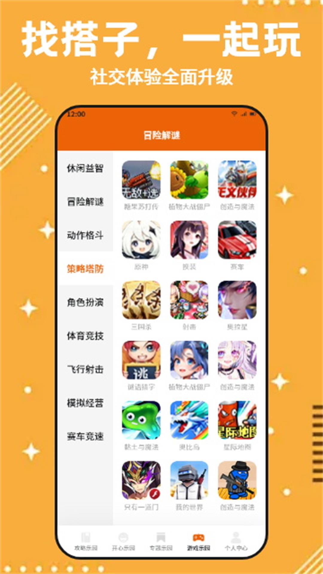 免root空间 v4.2.4