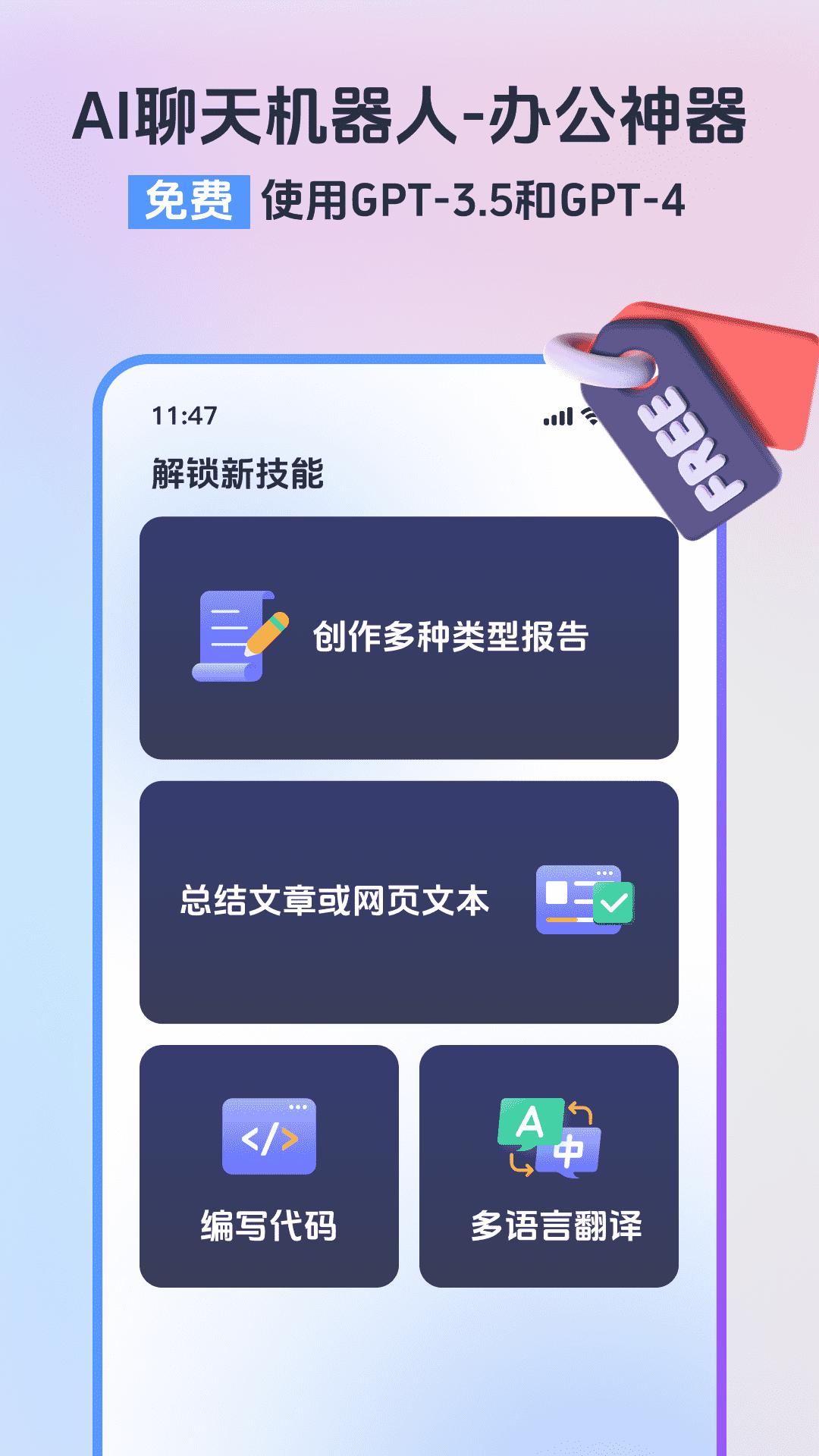 小智浏览器 v6.3.3