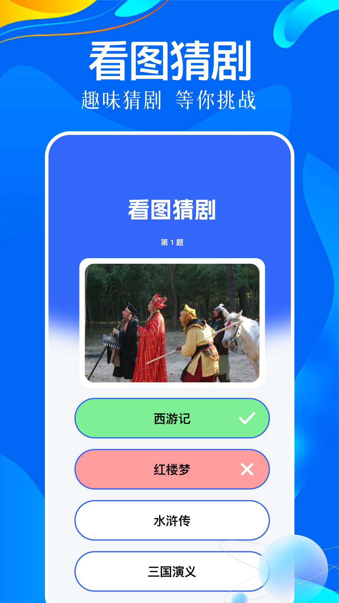 全民剧点 v5.2.3