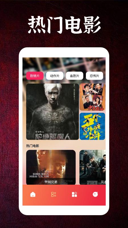 月亮影视播放器大全 v6.5.3