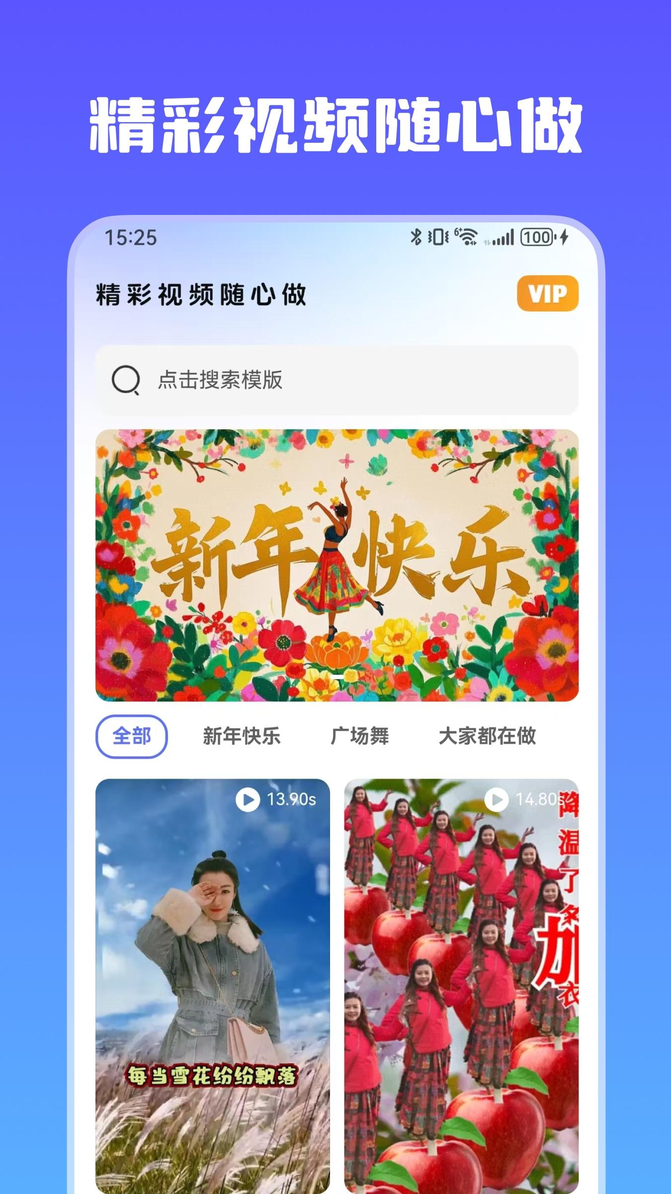 豆宝 v4.2.2