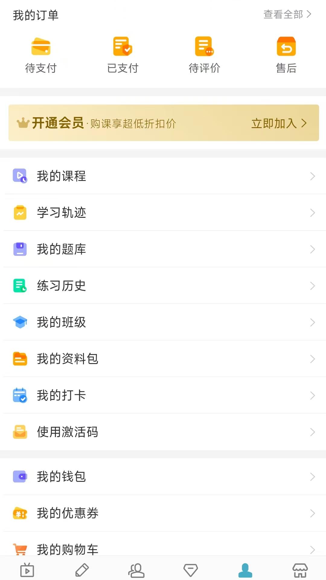 AZ命题人 v4.2.4