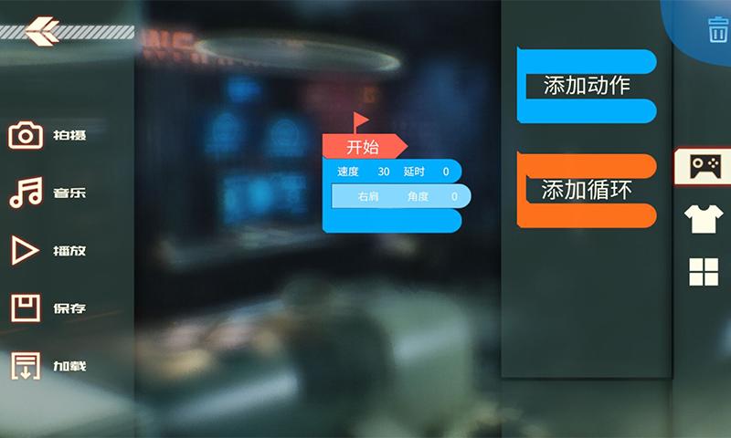 星际侦察兵K1 v4.3.2