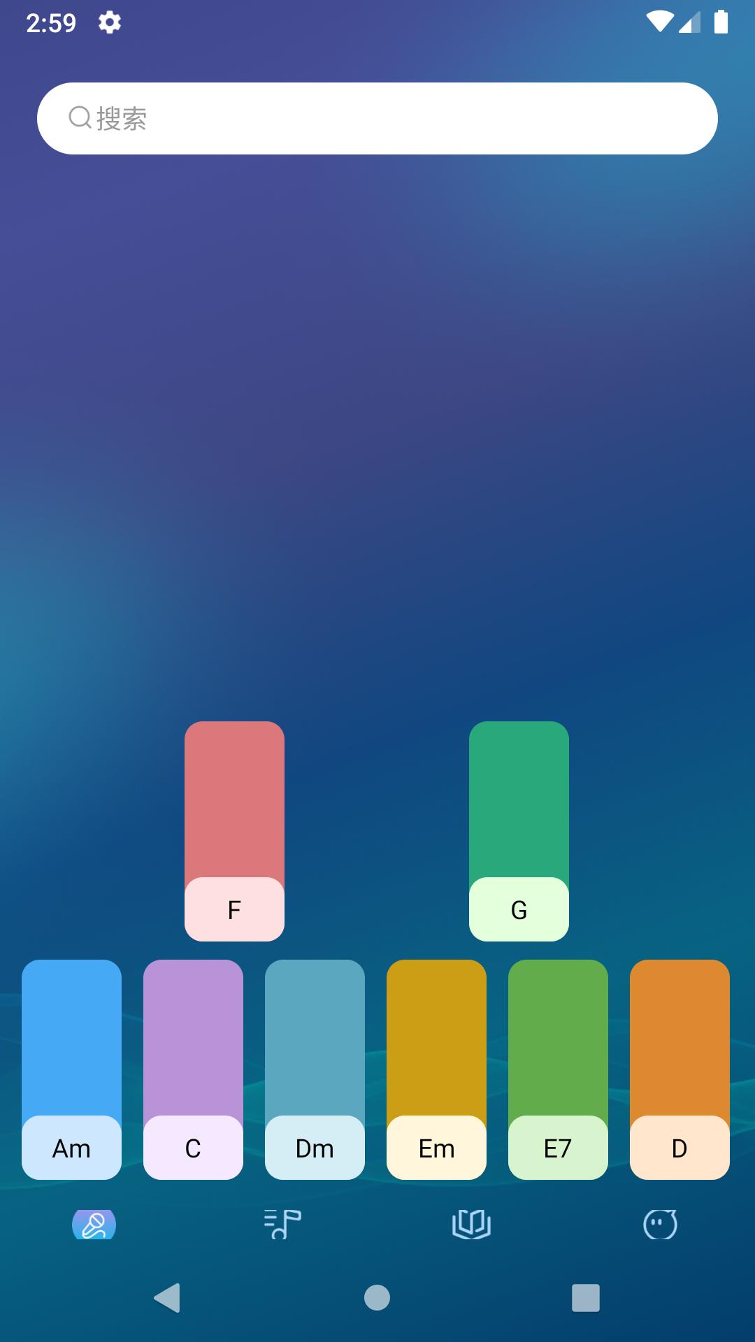 田博士弹唱 v4.5.4
