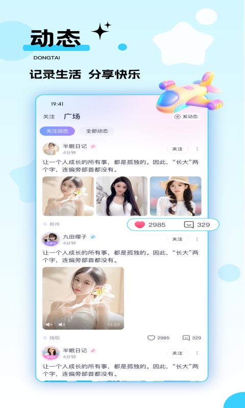 千度热播 v3.2.1