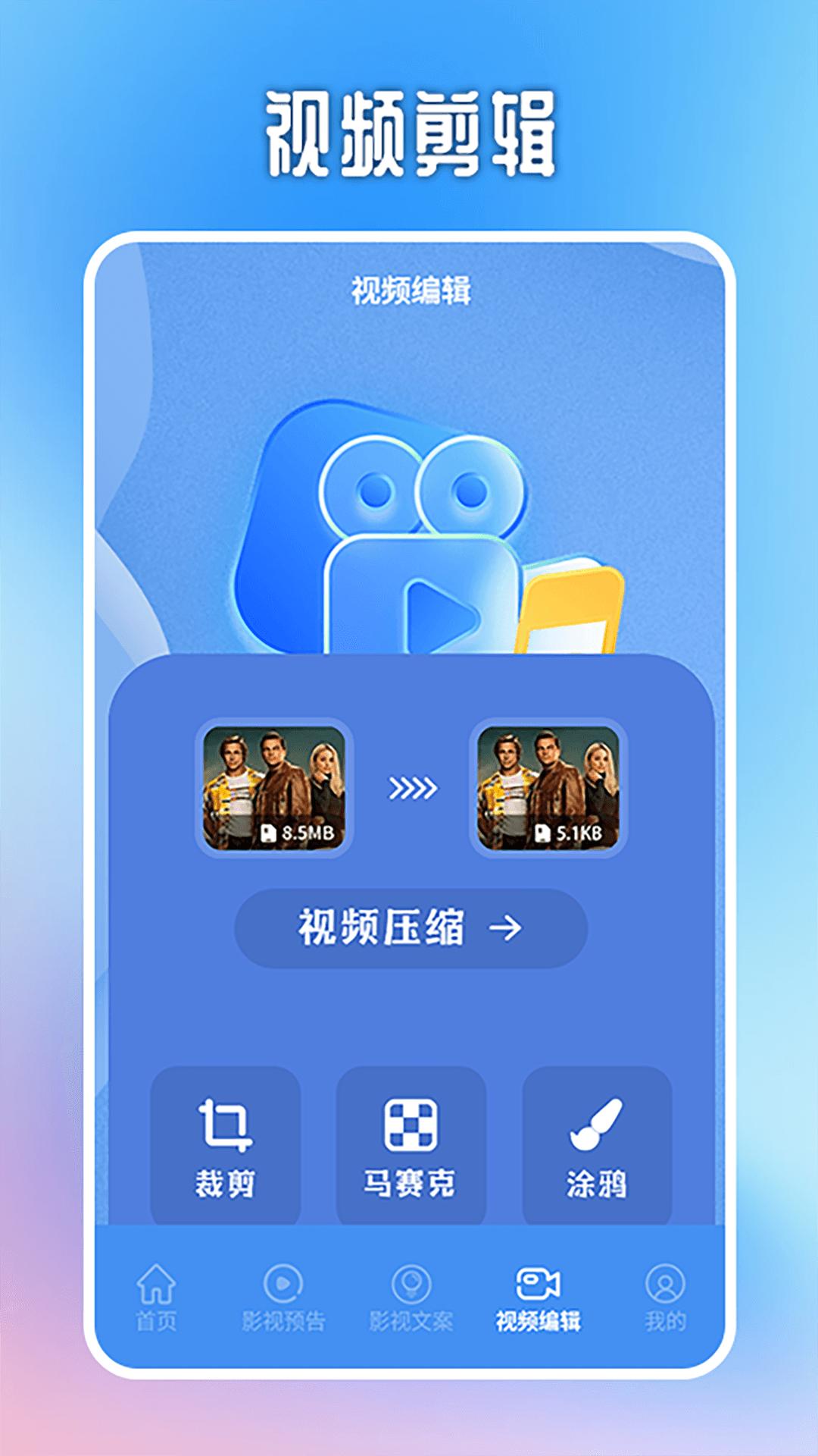 大黄蜂播放器 v4.3.1