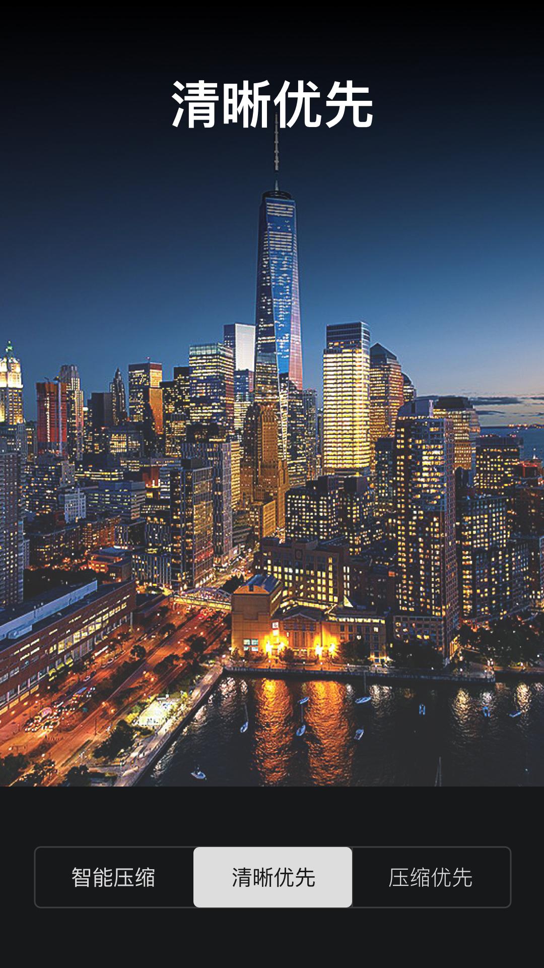 视频压缩大师 v3.5.1