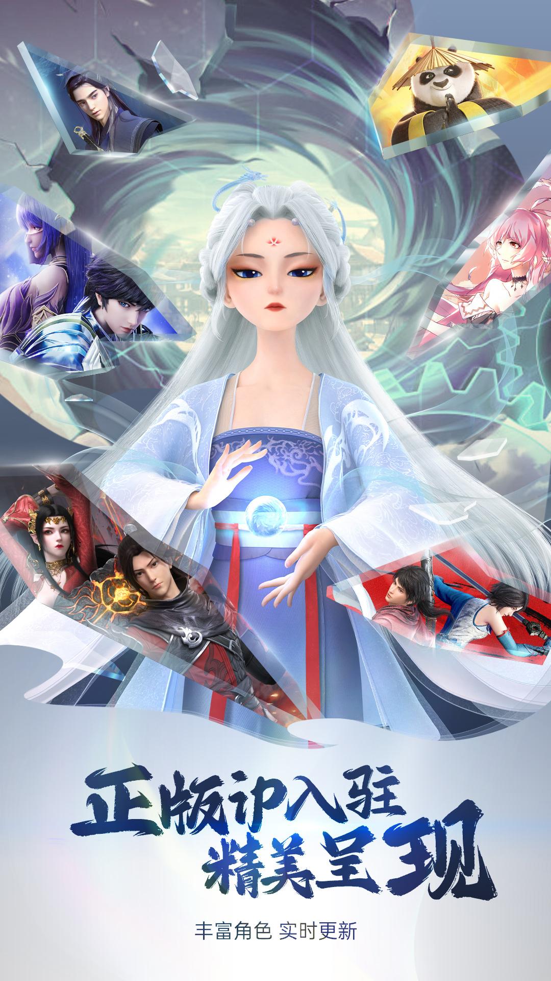 次元互动壁纸 v4.1.1