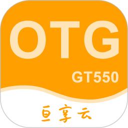 智联网络模块 OTG
