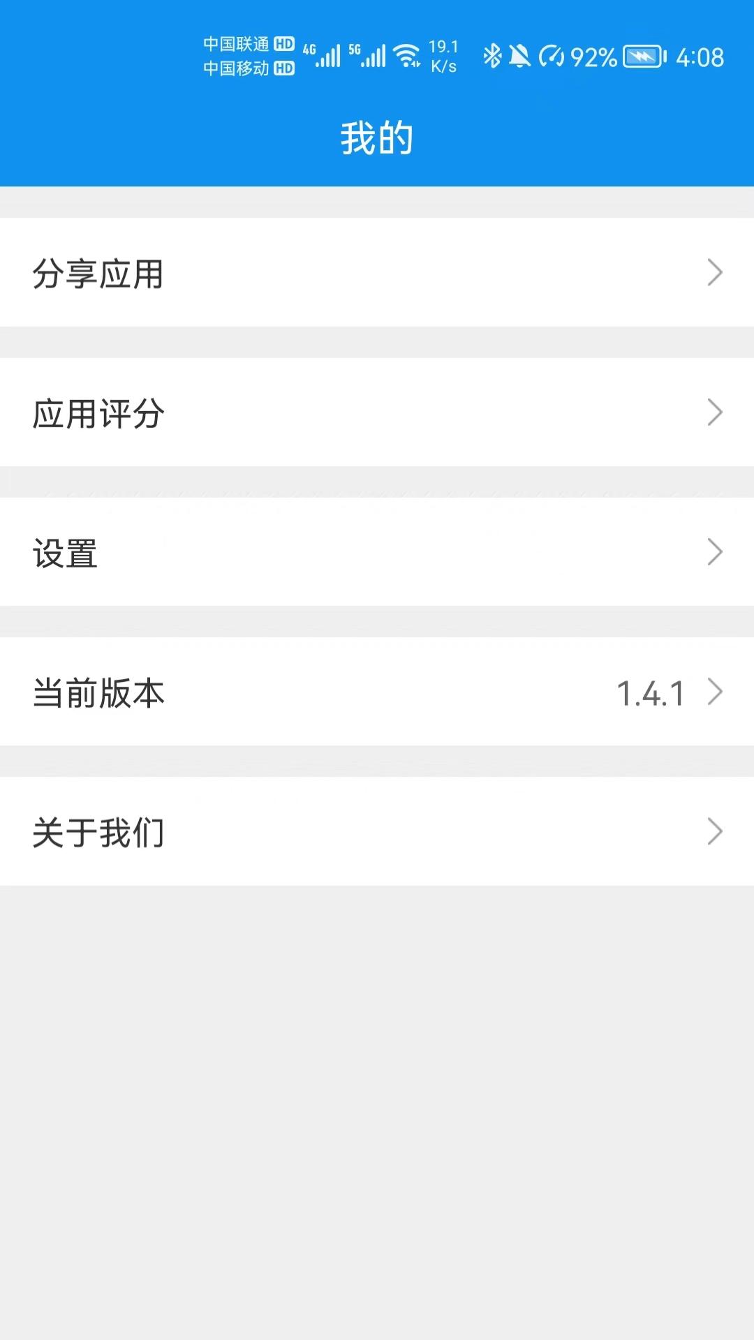 文件保下载介绍图