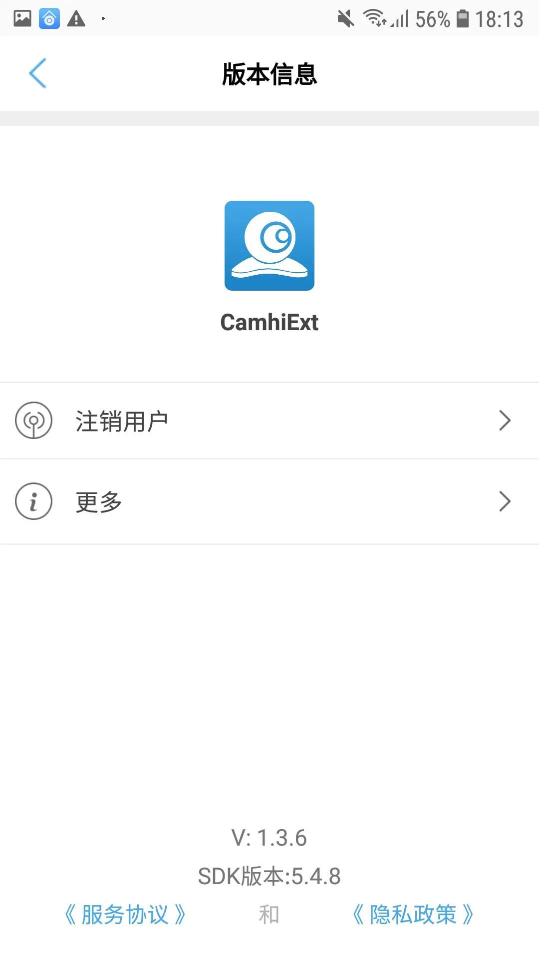 CamhiExt下载介绍图