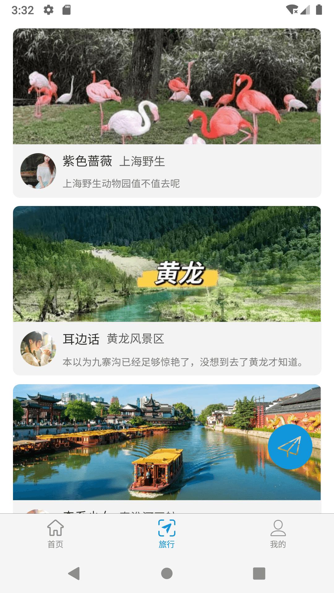 YanLong v4.0.2